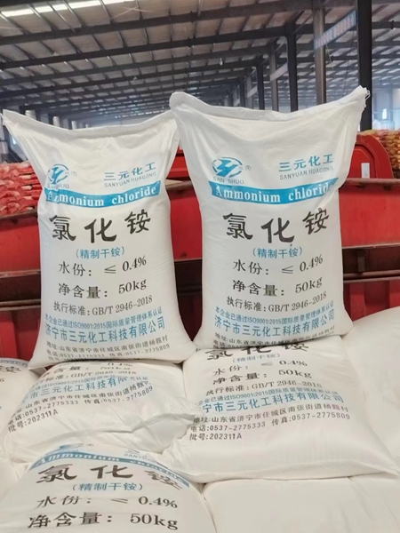 顆粒氯化銨 顆粒氯化(huà)銨